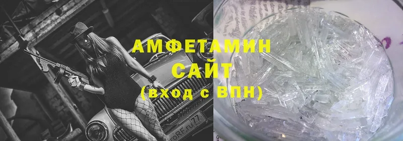 АМФЕТАМИН VHQ  Верхняя Пышма 