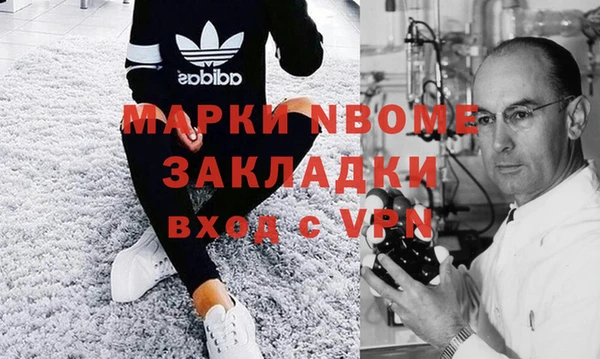 мефедрон Вязьма