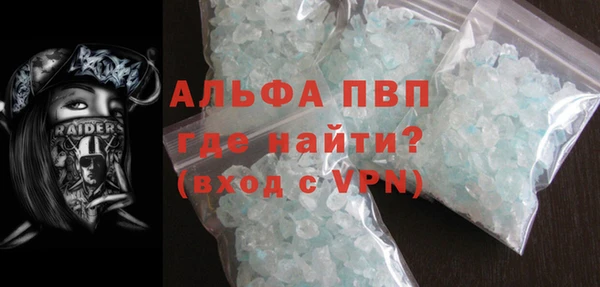 MDMA Вяземский