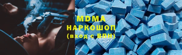 мефедрон Вязьма