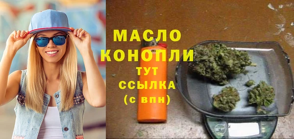 MDMA Вяземский