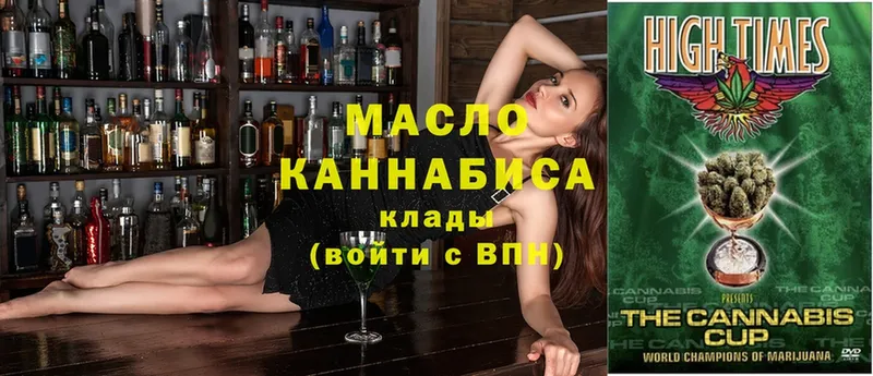 Дистиллят ТГК гашишное масло  Верхняя Пышма 